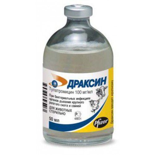 Драксин 100 мл