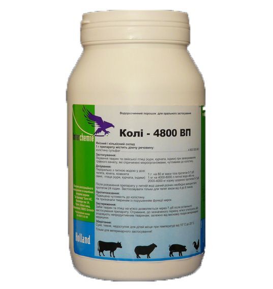 Коли–4800 ВП