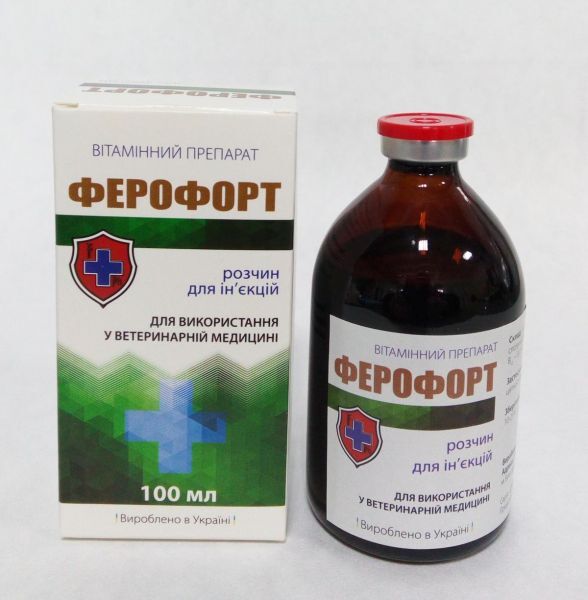 Ферофорт