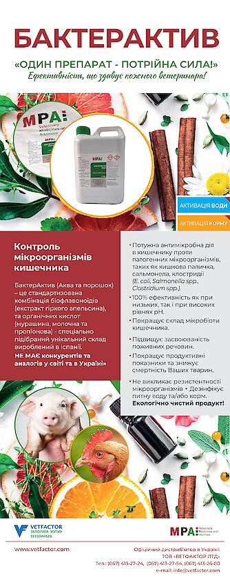 Додаткова користь від підкислення води в птахівництві