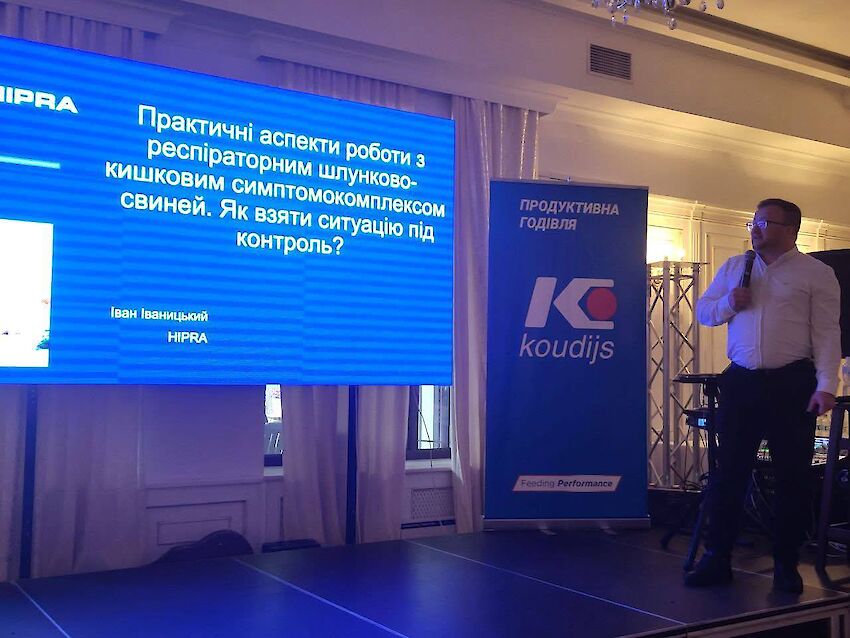 PIG СЕМІНАР