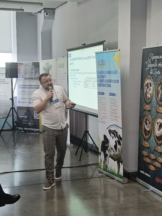 XVlll Міжнародний молочний конгрес 2026