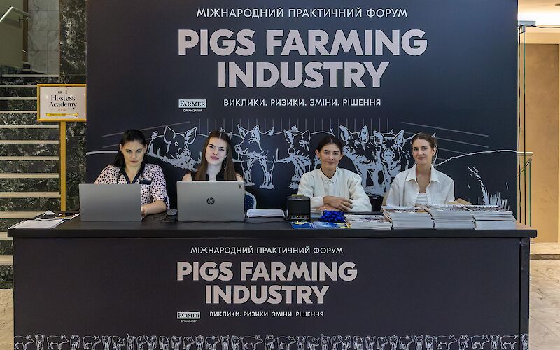 ТОВ «Ветфактор ЛТД» на PIGS FARMING INDUSTRY 2026