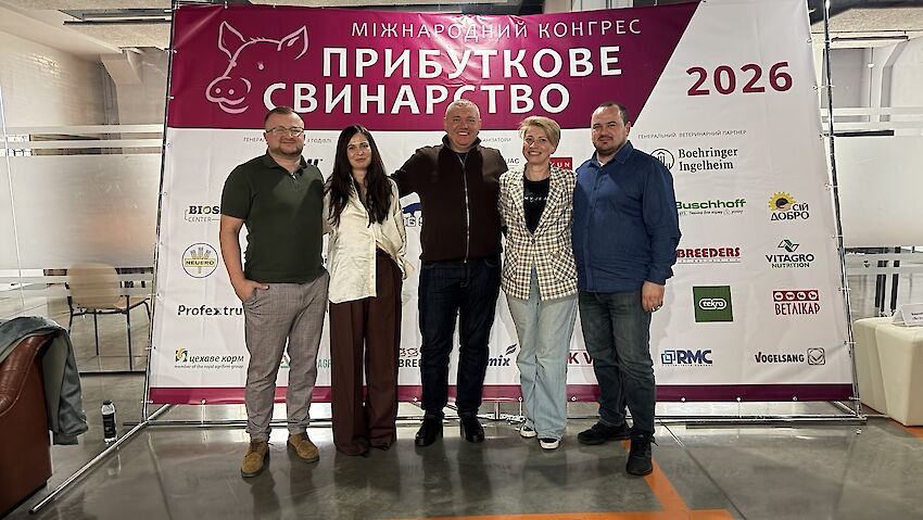 Міжнародний конгрес "Прибуткове свинарство" 2026